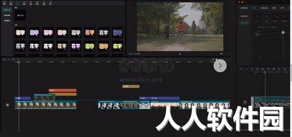 剪映app电脑专业版