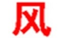 风清扬五笔输入法纯净版 v6.93