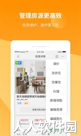巧房app下载