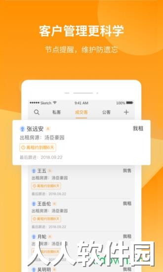 巧房最新版下载