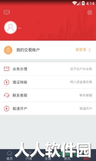 万和e阳指下载