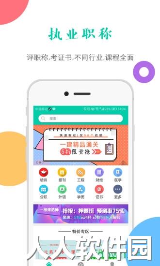 融学a软件下载