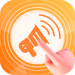 智能点读输入法最新版v1.0.6 安卓版