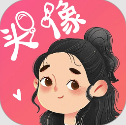 头像控软件v1.2 安卓版