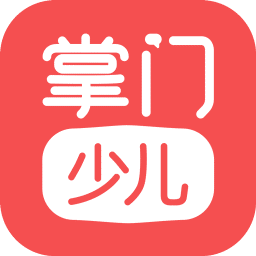 掌门少儿手机客户端v5.10.0 安卓版