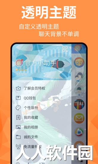 动态壁纸精灵安卓版下载