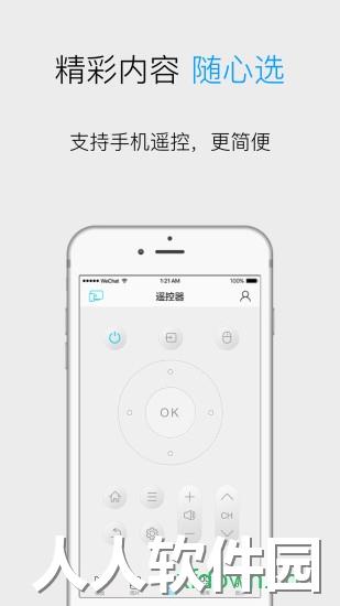 极速投屏手机版