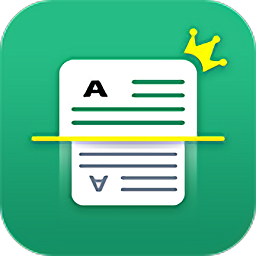 极速扫描仪app官方版v2.3.5 安卓版