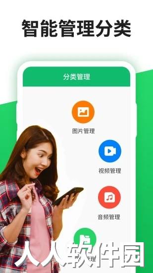 聊天记录器软件下载