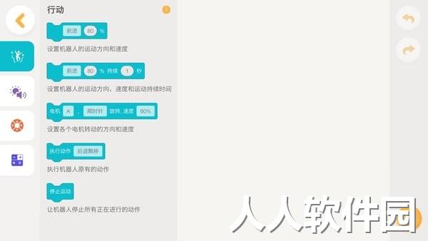 jimugo软件
