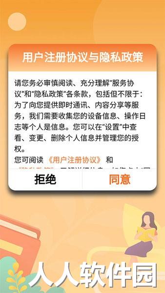 小学语文数学英语同步课堂官方版