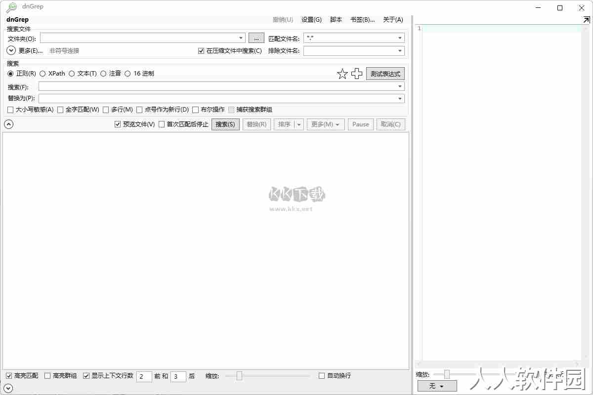 Bilidown(Bilibili视频下载器)