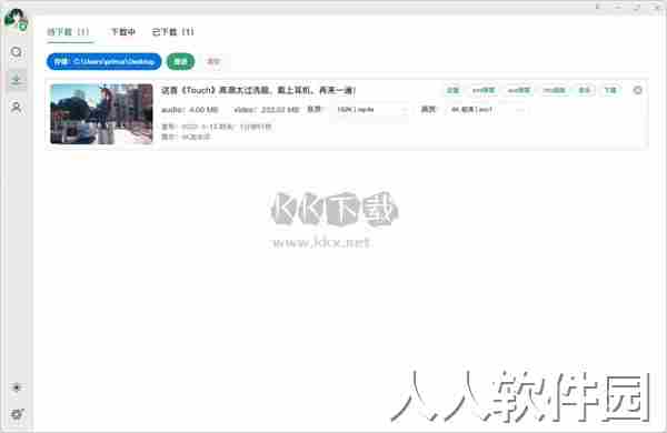 Bilidown(Bilibili视频下载器)