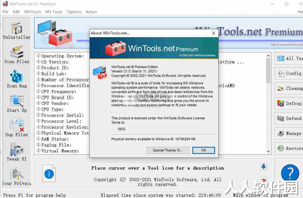 WinTools net Premium系统优化最新版