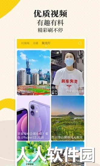 新黄河客户端下载
