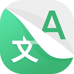 图片转文字免费版手机软件v6.0.0 安卓版