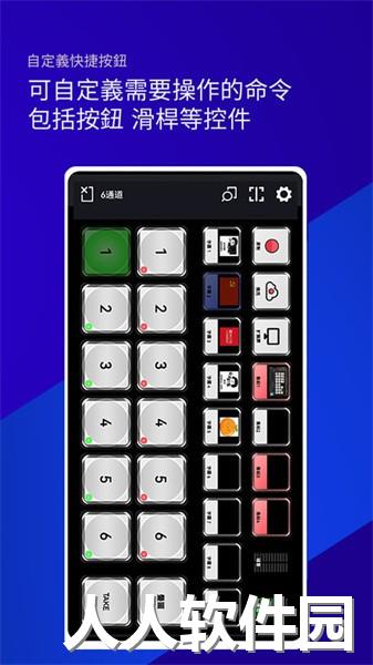 雷特键盘app