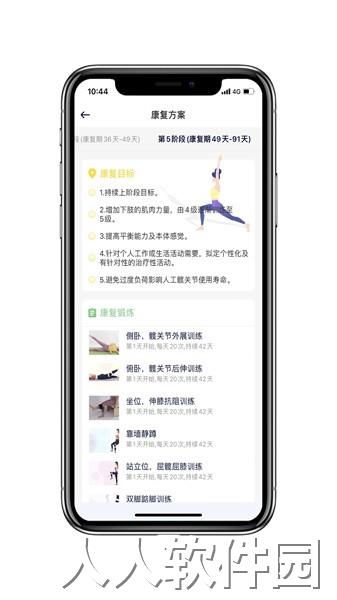 顺道司机小橙app