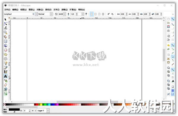 Inkscape中文版