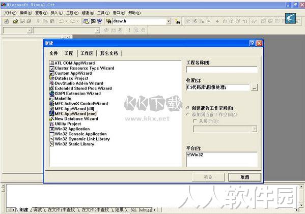 vc++6.0简体中文企业版