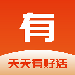 有好活平台软件v1.3.5 安卓版