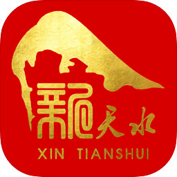 新天水手机版v6.0.2 安卓版