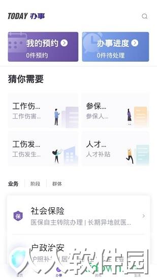 灵锡