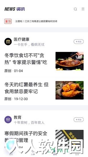 灵锡app下载