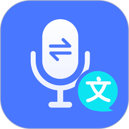 录音文字管家最新版v3.2.7 安卓版