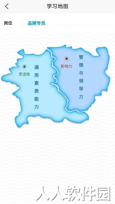 深溪学堂最新版下载