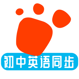 迈级初中英语同步学手机版v1.0.0 安卓版