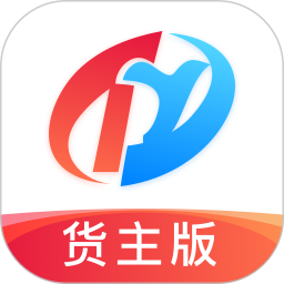 特运通货主版最新版v6.3.7.0 安卓版