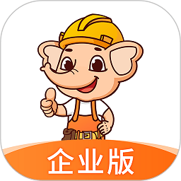 奇兵智工企业版最新版v1.3.1 安卓版