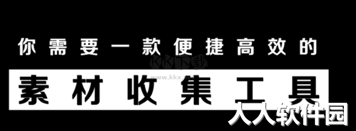 几何箱Giho免安装绿色版