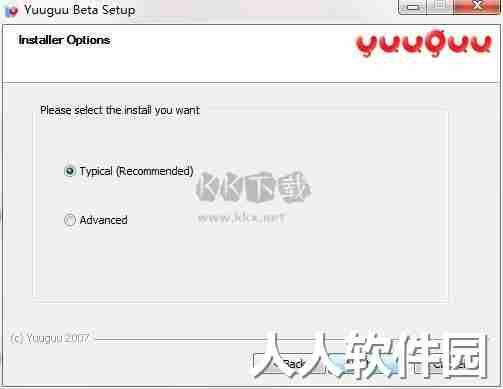 YuuGuu远程控制软件