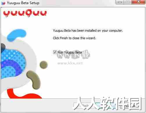 YuuGuu远程控制软件
