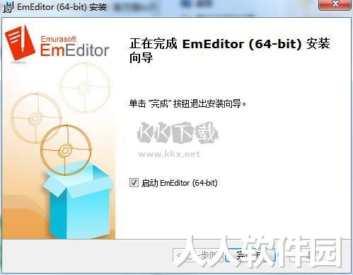 EmEditor文本编辑器