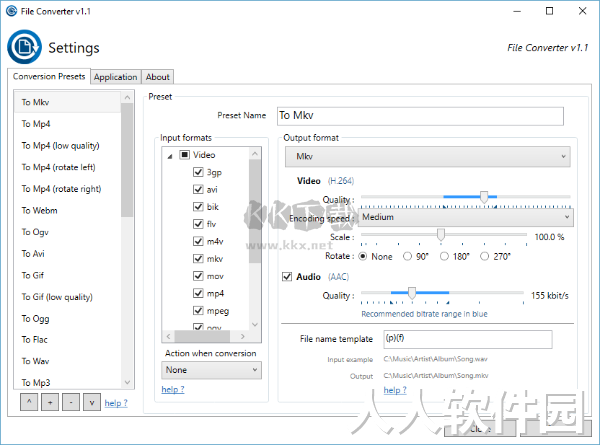 FileConverter文件转换工具