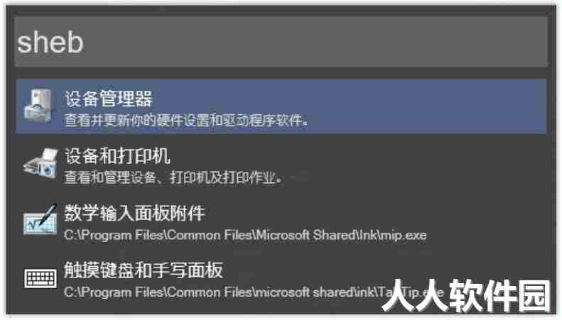 wox开源快捷启动