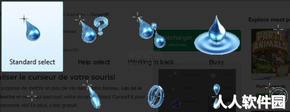 CursorXP官方版