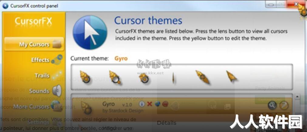 CursorXP官方版