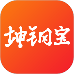 坤钢宝最新版v2.3.3 安卓版