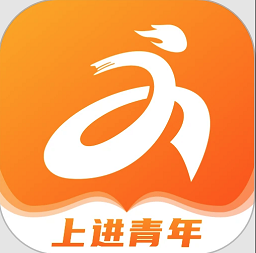 上进青年最新版v3.3.0 安卓版