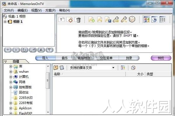 MemoriesOnTV免费版