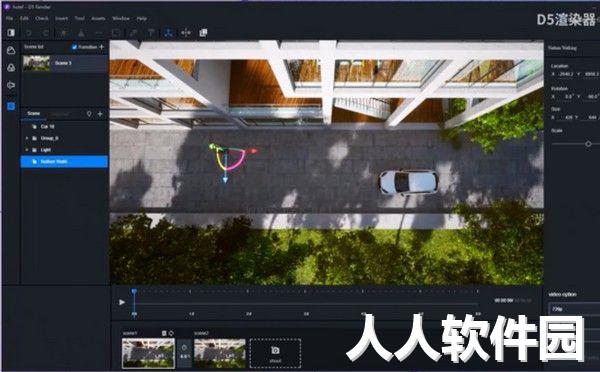 D5 Render官方中文版