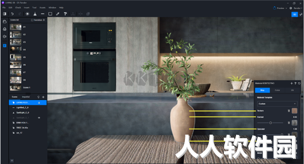 D5 Render官方中文版
