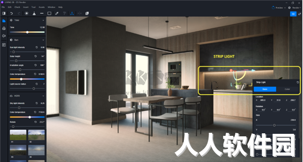 D5 Render官方中文版