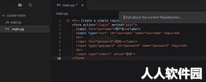 Cursor(AI编程神器)