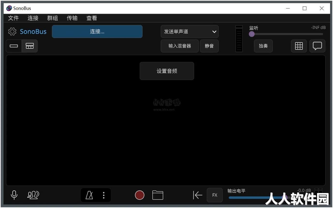 Sonobus电脑版(音频传输)