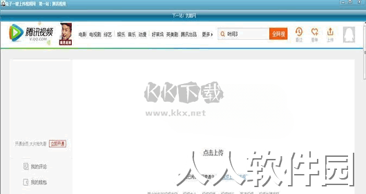 兔子视觉绿色版